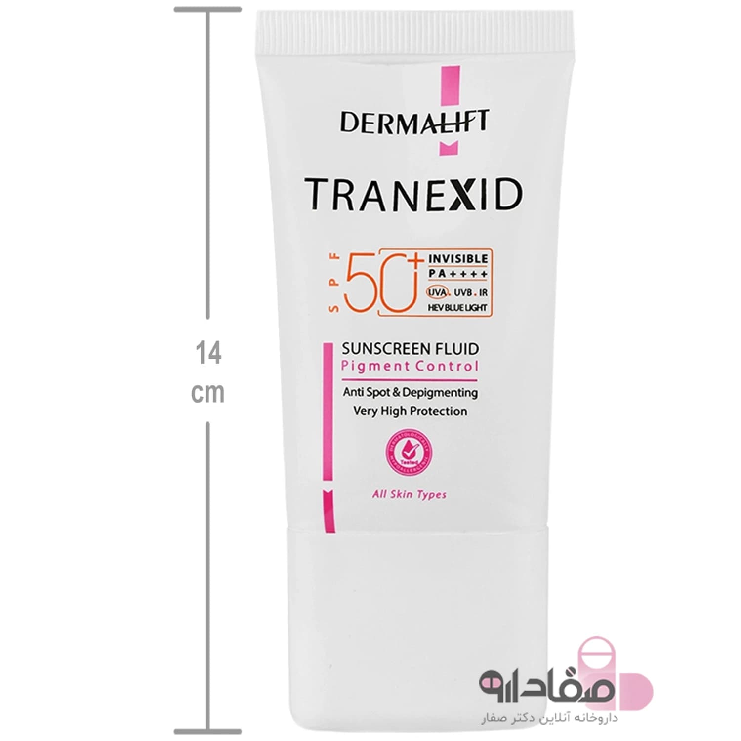 فلوئید ضد آفتاب روشن‌ کننده درمالیفت مدل ترنکسید SPF50 حجم 40 میلی | Dermalift Tranexid SPF50 Fluid Sunscreen — تصویر ۴