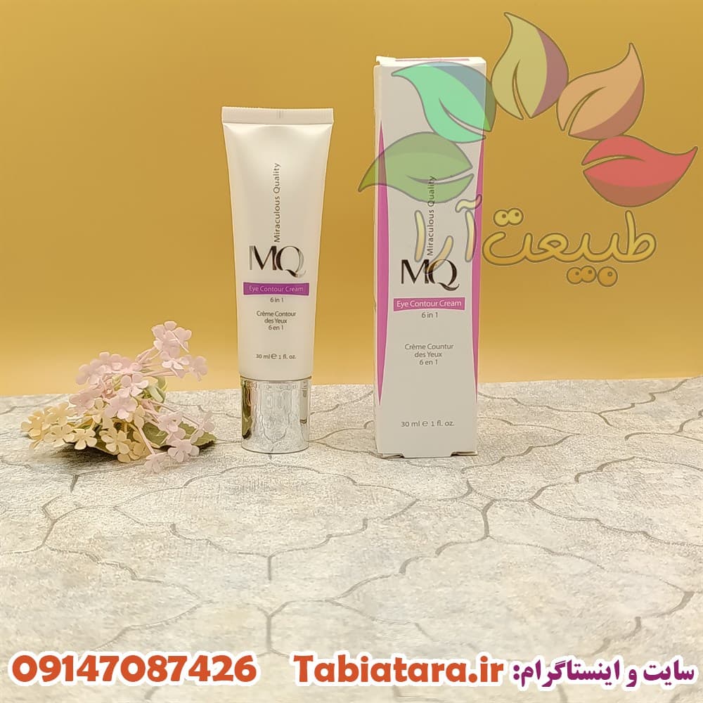 کرم دور چشم 6 در 1 ام کیو — تصویر ۵