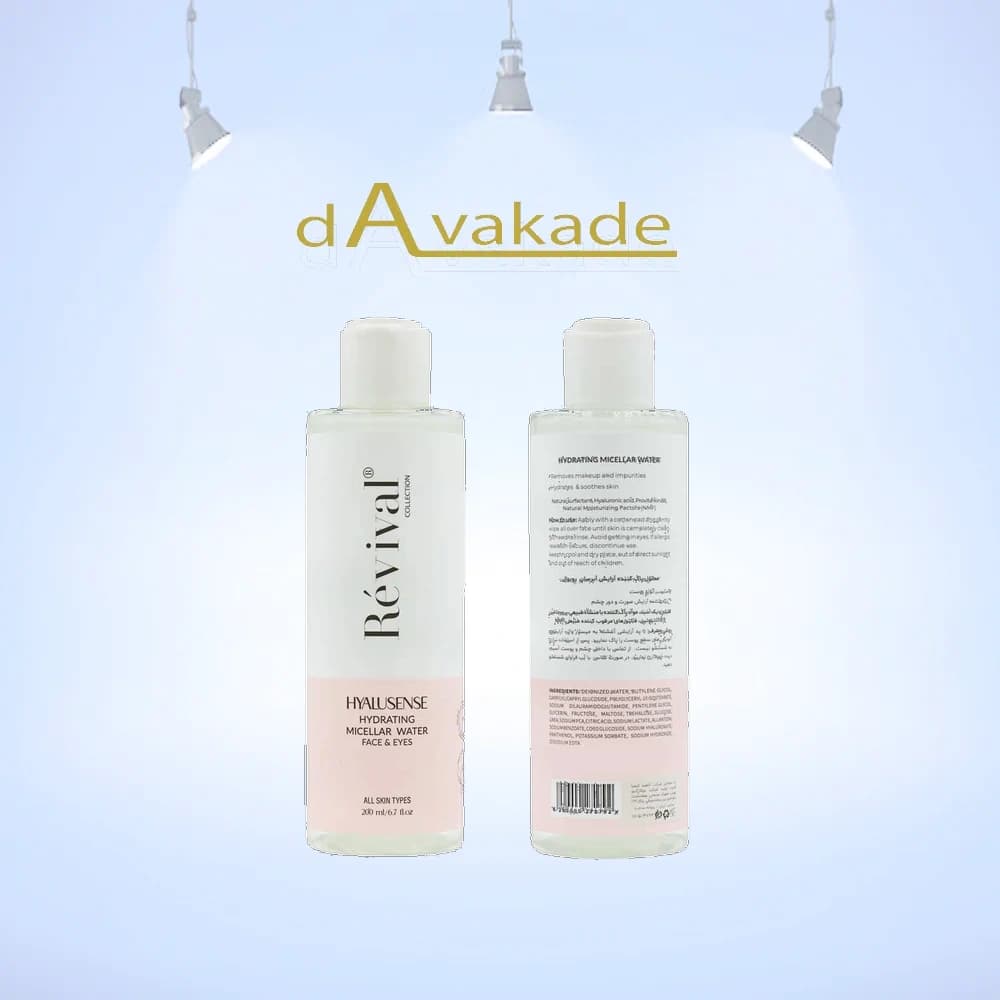 REVIVAL محلول پاک کننده آرایش 200ML