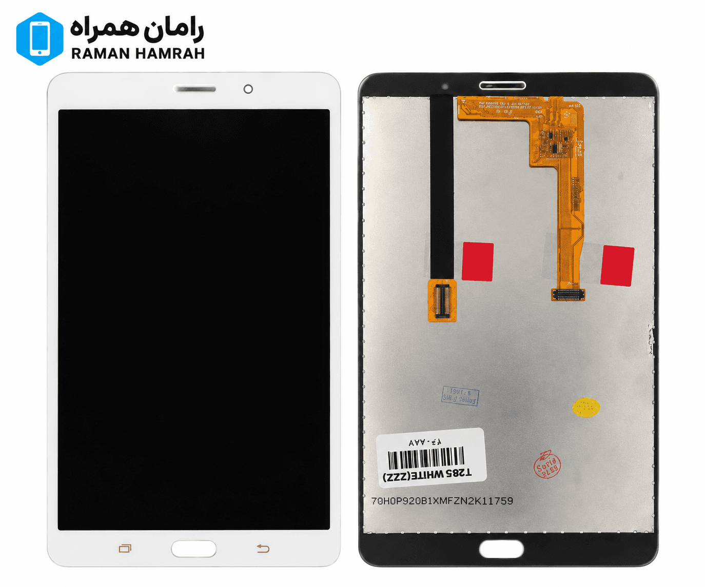 تاچ و ال سی دی سامسونگ Galaxy Tab A7 Lite T225 بدون فریم سفید (شرکتی) — تصویر ۲