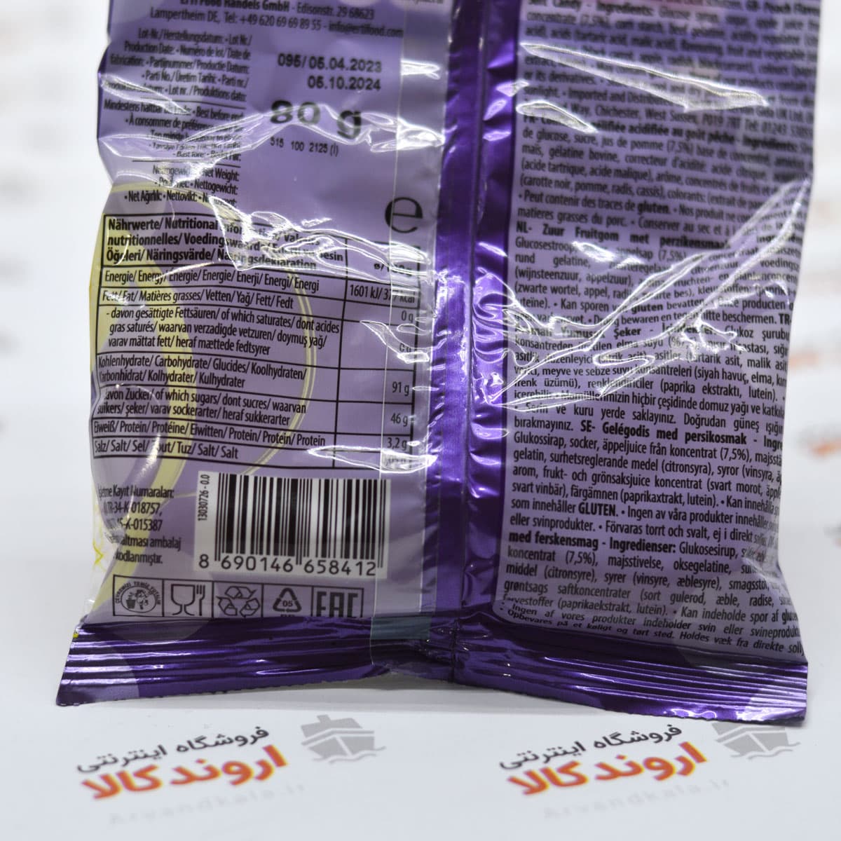 ببتو پاستیل رینگی 80 گرمی — تصویر ۴