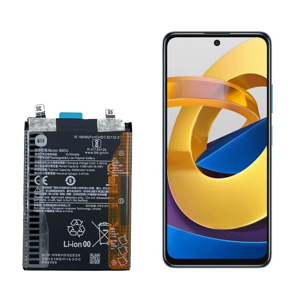 باتری گوشی شیائومی پوکو X4 GT مدل BM5G — تصویر ۴