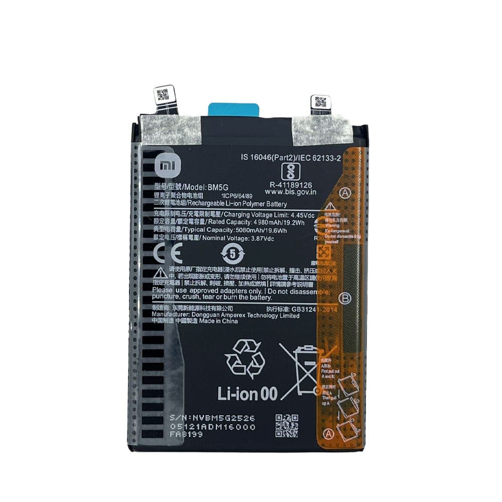 باتری گوشی شیائومی پوکو X4 GT مدل BM5G — تصویر ۵