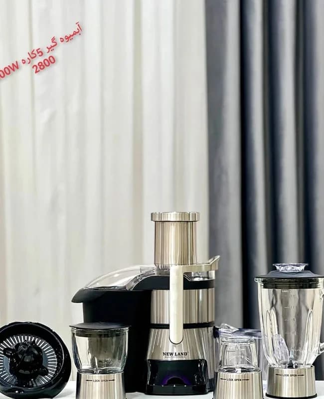 آبمیوه گیر 5 کاره نیولند مدل ‎NL-2800BS — تصویر ۷