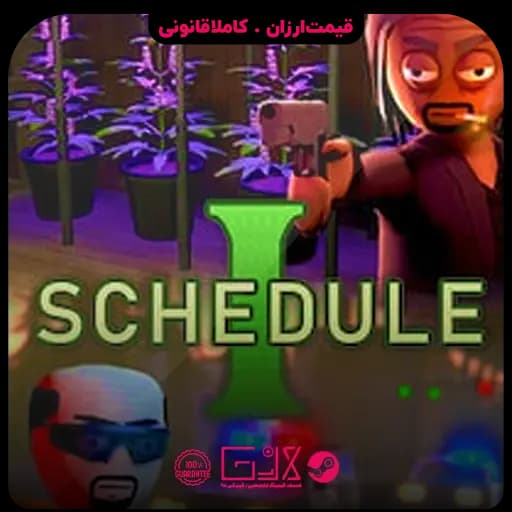 بازی Schedule I