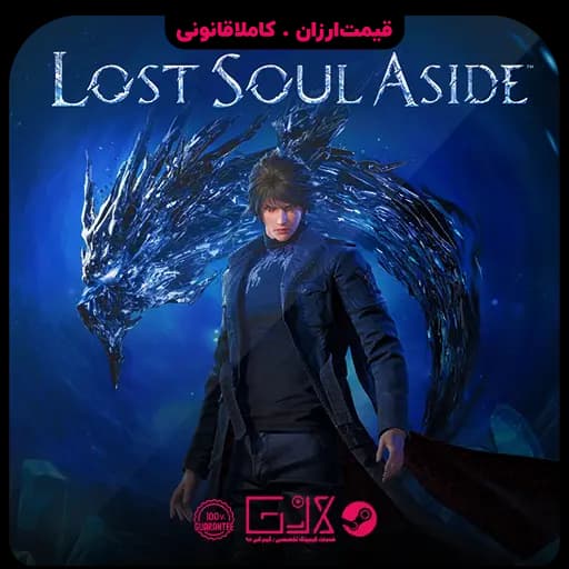 بازی Lost Soul Aside
