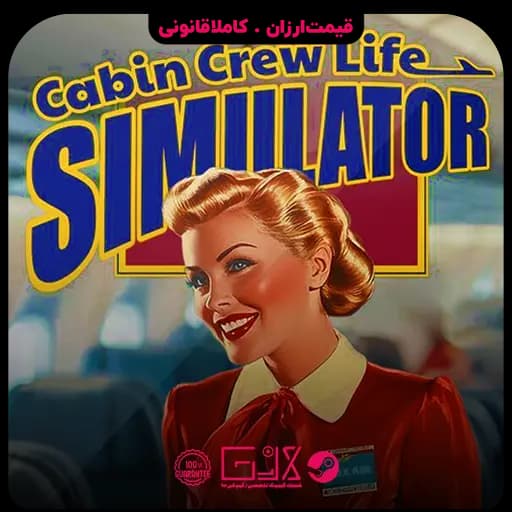 بازی Cabin Crew Life Simulator