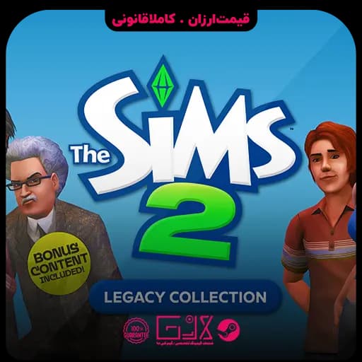 بازی The Sims 2 Legacy Collection — تصویر ۳
