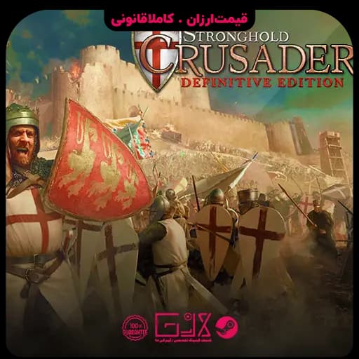 بازی Stronghold Crusader Definitive Edition
