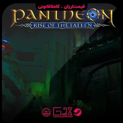بازی Pantheon Rise Of The Fallen