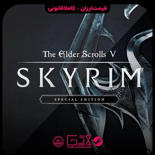 بازی The Elder Scrolls V Skyrim Special Edition