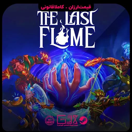 بازی The Last Flame