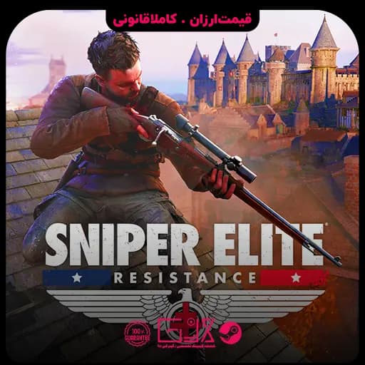 بازی Sniper Elite Resistance — تصویر ۳