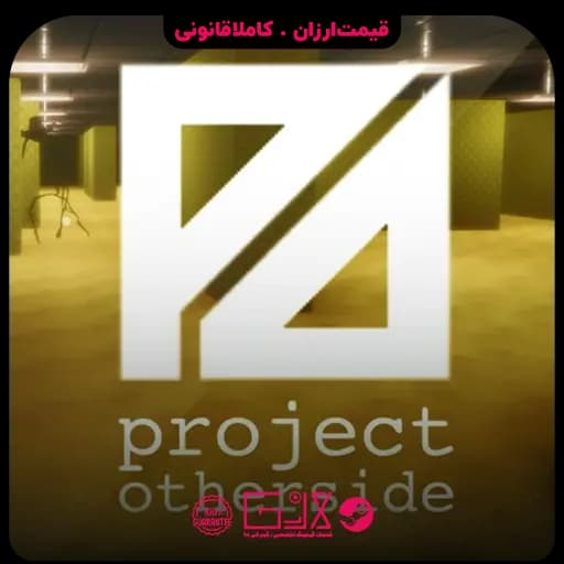 بازی Project Otherside