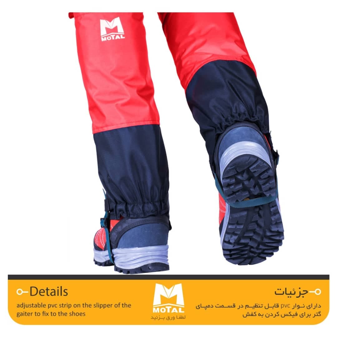 گتر متال مدل آدال _ Motal Adal — تصویر ۱۲