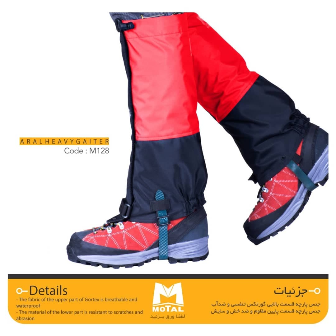 گتر متال مدل آدال _ Motal Adal — تصویر ۹
