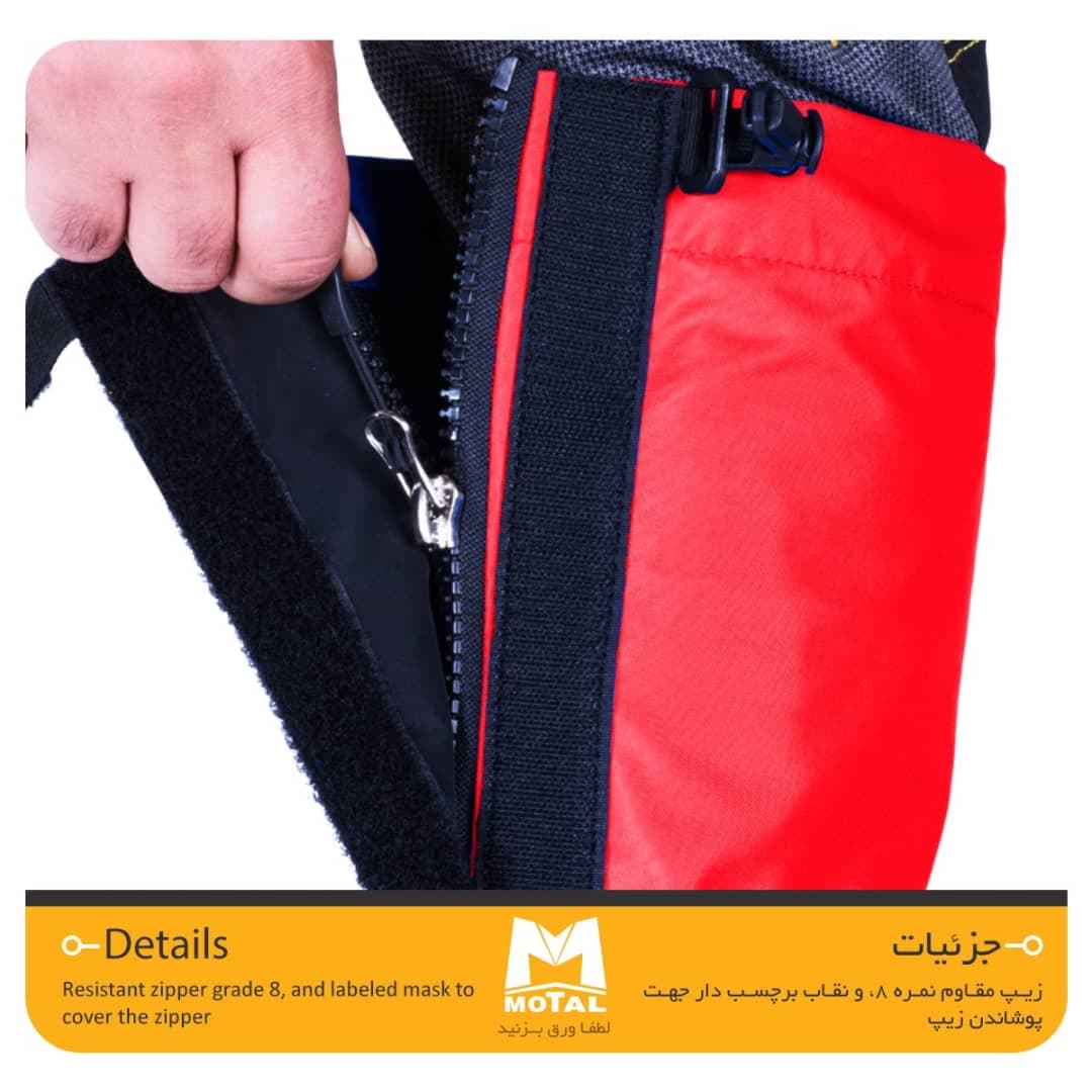 گتر متال مدل آدال _ Motal Adal — تصویر ۱۱