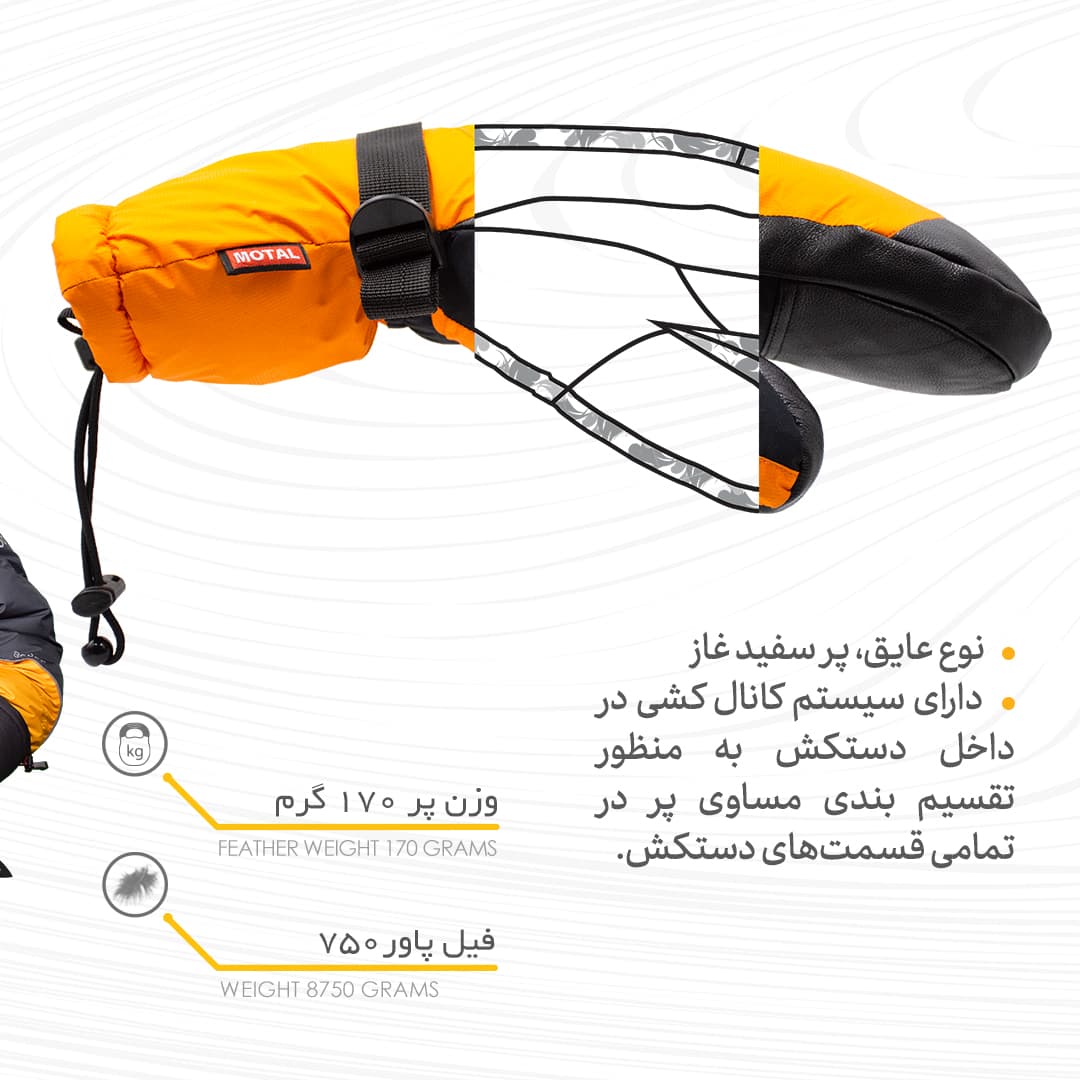 دستکش پر متال مدل ولکان_Motal Volkan gloves — تصویر ۱۲