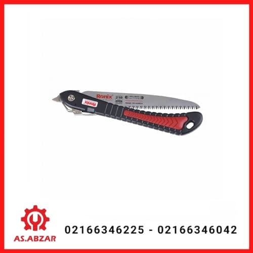 اره باغبانی تاشو رونیکس مدل 3605 (210 میل)