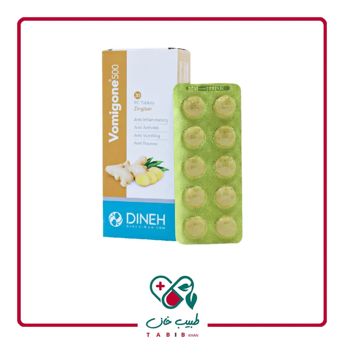 قرص روکش دار گیاهی ومیگان دینه 30 عددی/Dineh Vomigone 30 Fc Tablet — تصویر ۳