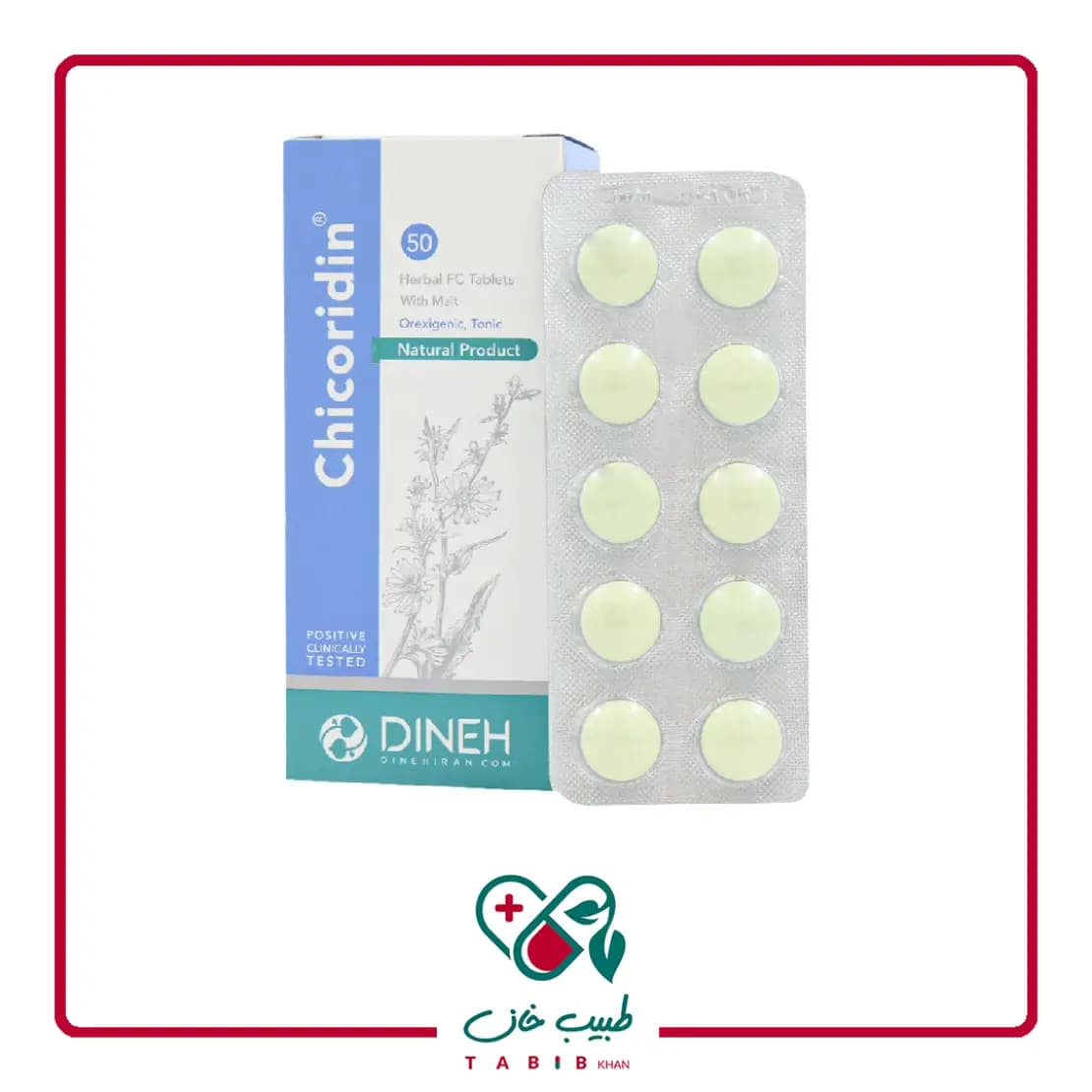 قرص شیکوریدین دینه 50 عددی/Dineh Chicoridin Herbal Coated 50 Tab — تصویر ۲