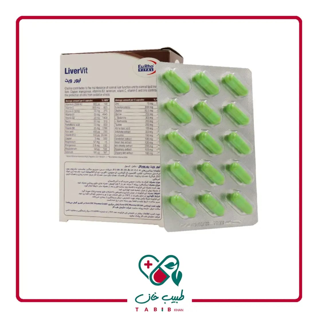 کپسول لیور ویت یوروویتال 60 عددی/Eurhovital Livervit 60 Capsules — تصویر ۲