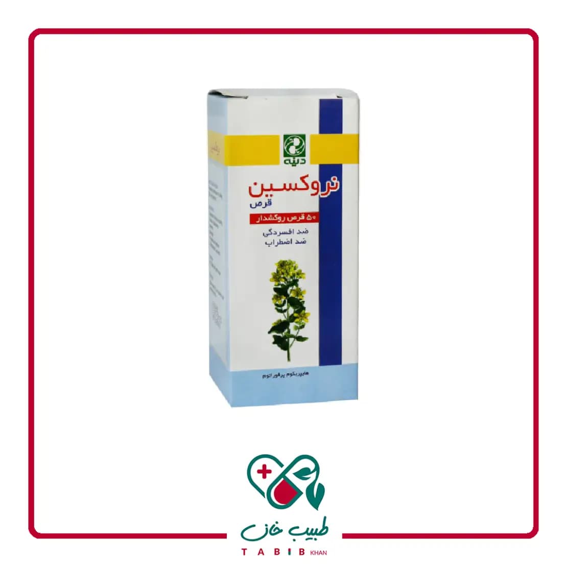 قرص گیاهی نروکسین دینه 50 عددی/Dineh Nervoxin 50 Tablets