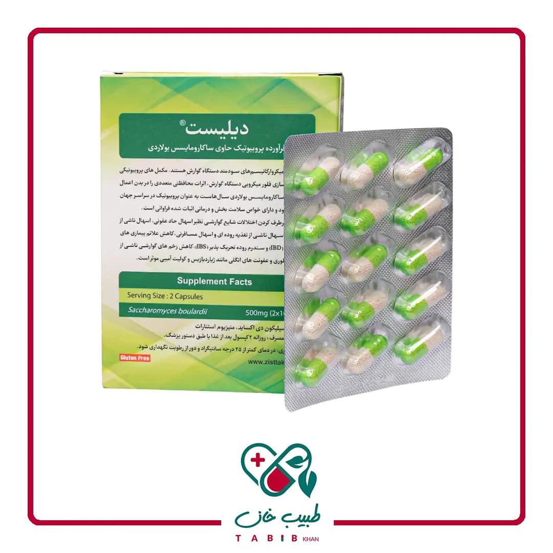 کپسول دیلیست زیست تخمیر ۳۰ عددی/Zist Takhmir Daily East Probiotic Formulation 30 Cap — تصویر ۴