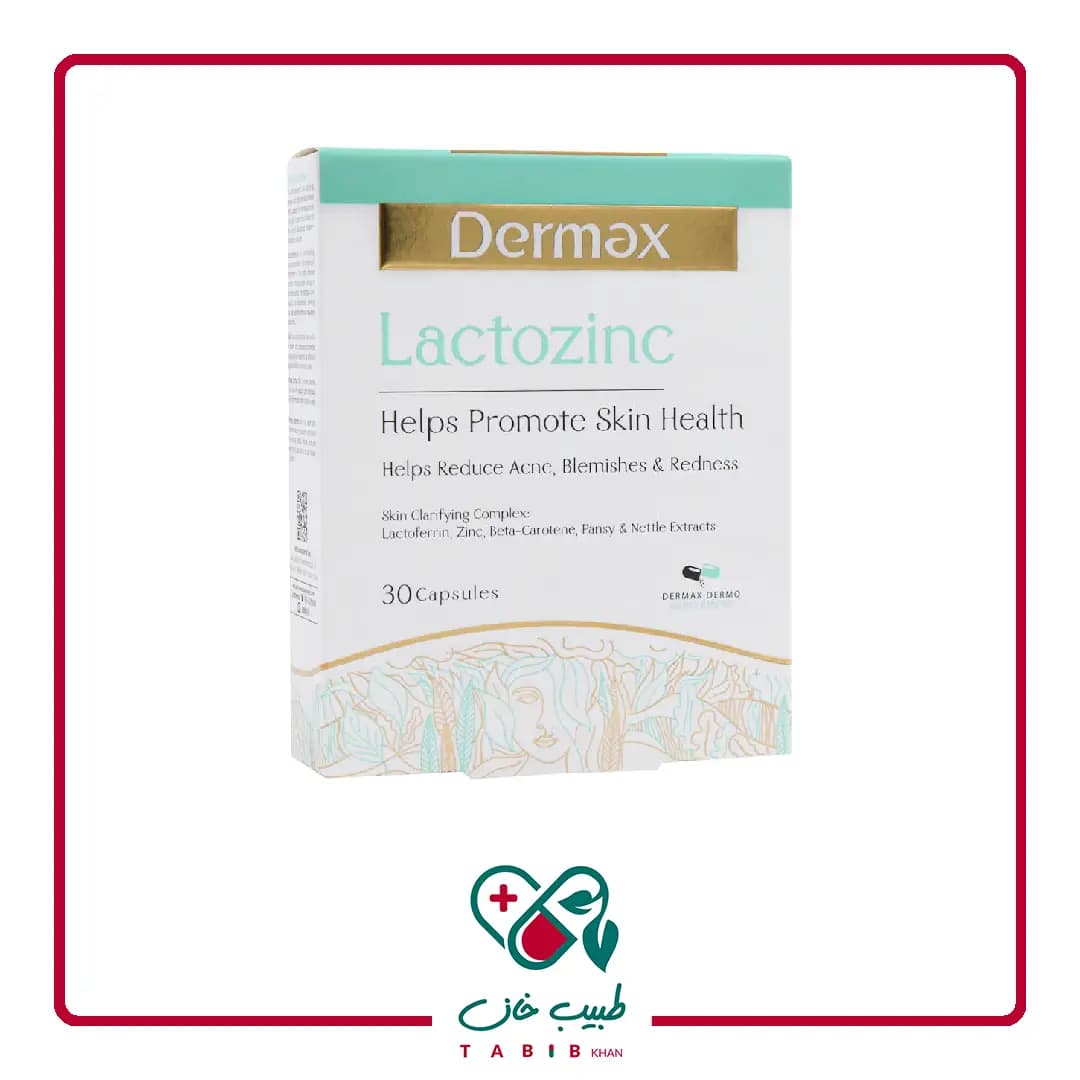 کپسول لاکتوزینک درمکس 30 عددی/Dermax Lactozinc 30 Caps