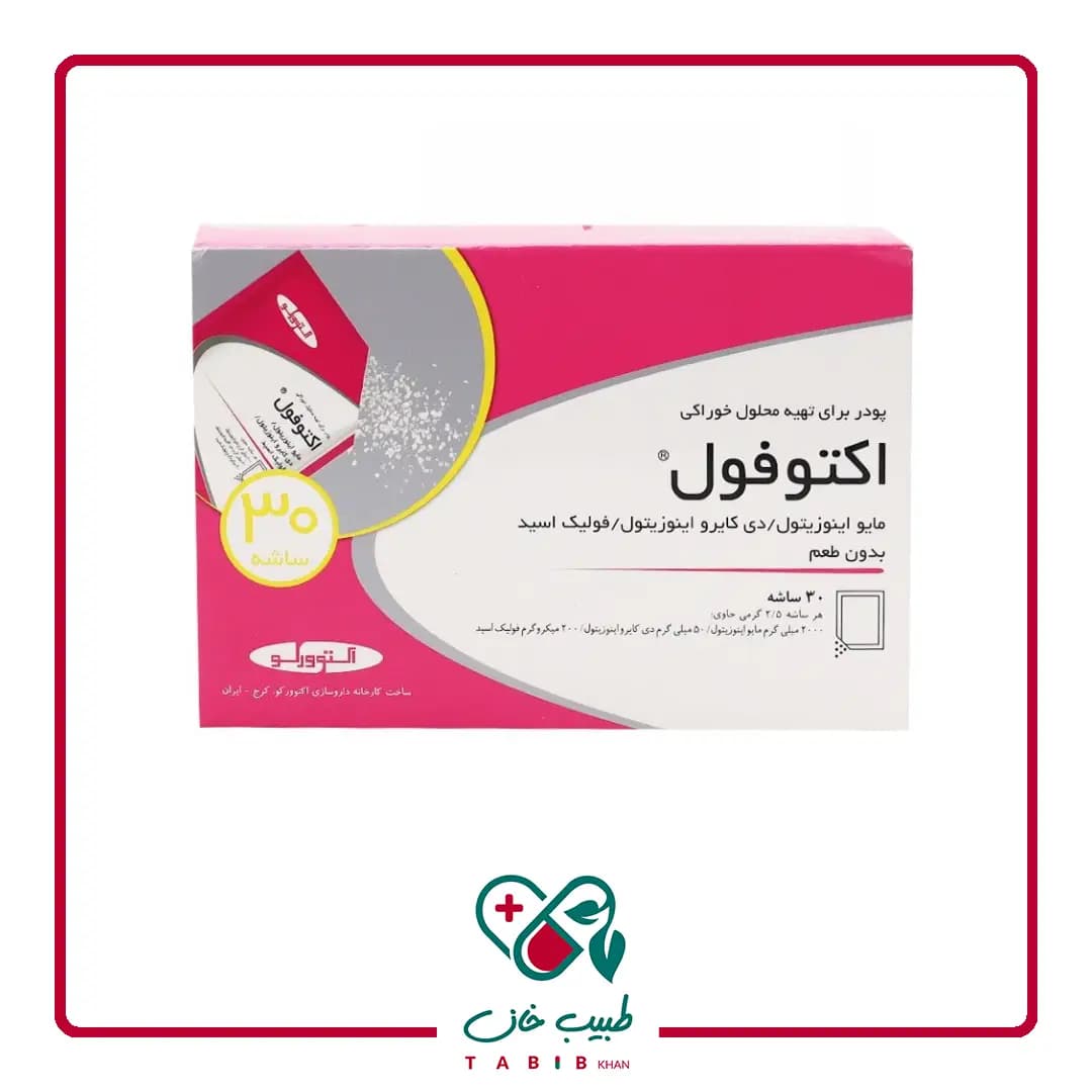 ساشه اکتوفول اکتوورکو 30 عددی/Actoverco Actofol 30 sachets — تصویر ۲