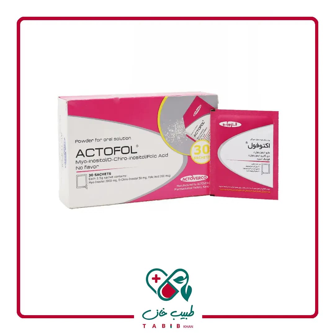 ساشه اکتوفول اکتوورکو 30 عددی/Actoverco Actofol 30 sachets