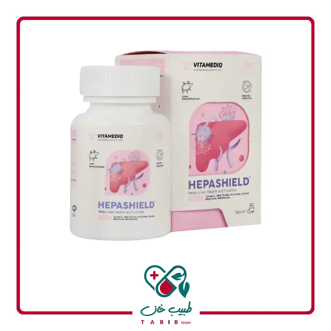 کپسول هپاشیلد ویتامدیک 30 عددی/Vitamediq Hepashield 30 Capsules — تصویر ۳