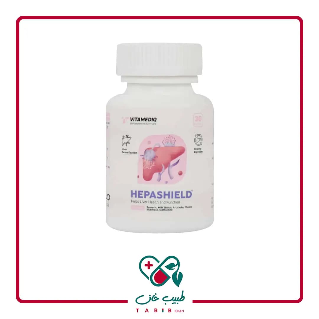 کپسول هپاشیلد ویتامدیک 30 عددی/Vitamediq Hepashield 30 Capsules — تصویر ۲