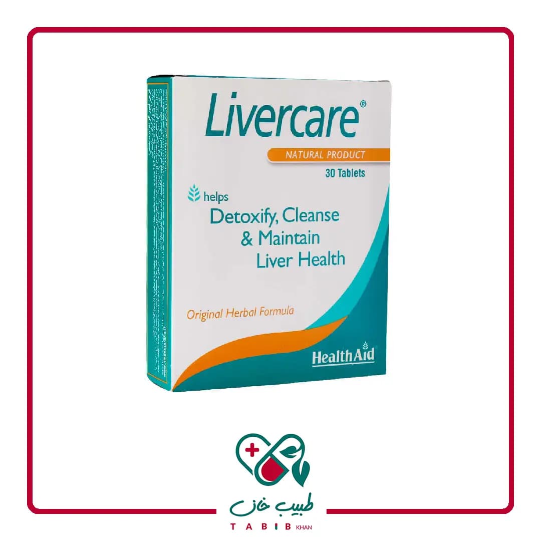 قرص لیورکر هلث اید 30 عددی/Health Aid Livercare 30 tablet