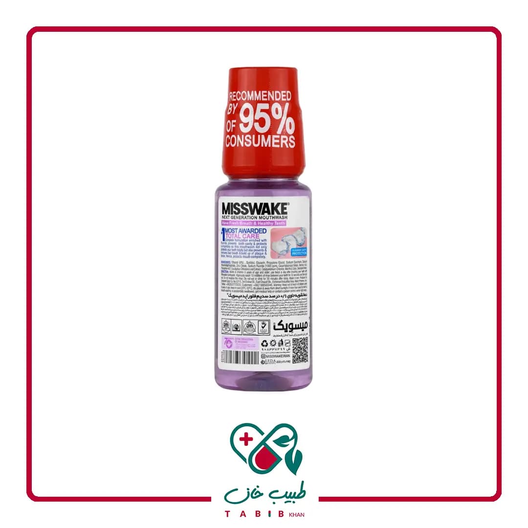 دهانشویه توتال کر میسویک 200 میلی لیتر/Misswake Total Care Mouth Wash 200 ml — تصویر ۲