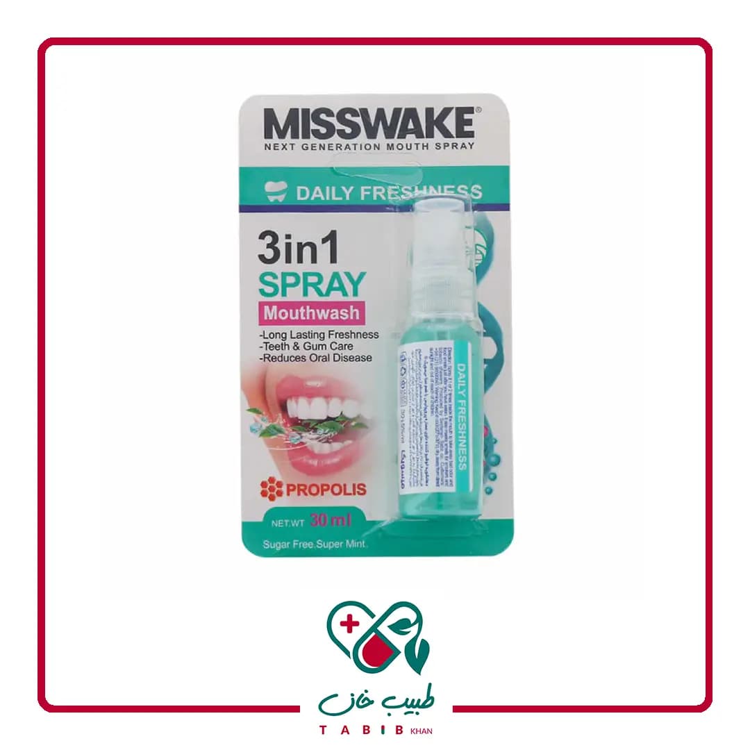 اسپری دهانشویه 3 در 1 عصاره پروپولیس میسویک 30 میلی لیتر/Misswake 3 In 1 Mouthwash Spray 30 Ml