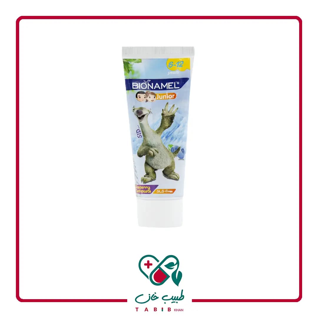 خمیر دندان کودک بایونمل مناسب 6 تا 12 سال 75 گرم/Bionamel Junior Toothpaste 75 g — تصویر ۲