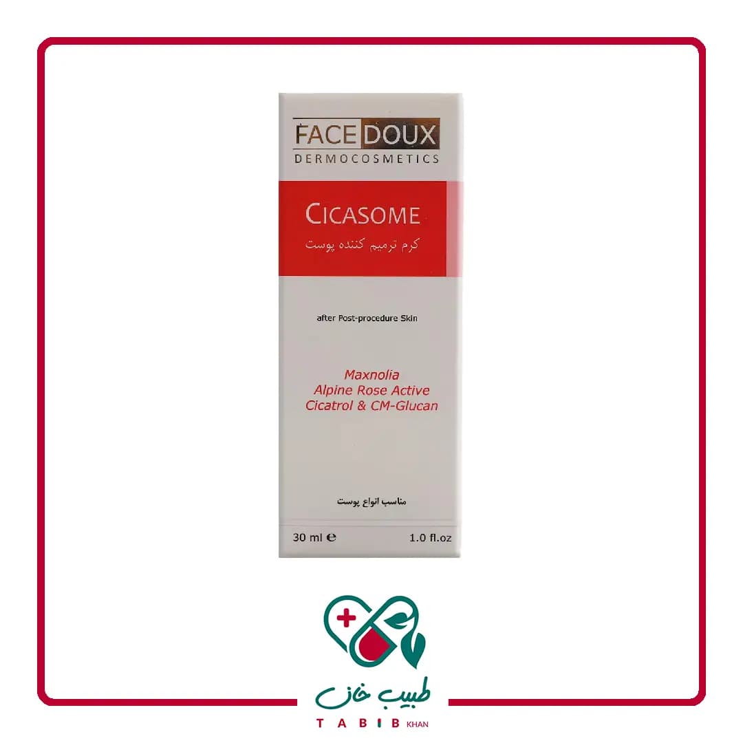 کرم ترمیم کننده سیکازوم فیس دوکس ۳۰ میلی لیتری/Facedoux Cicasome Repair Cream 30 ml — تصویر ۳