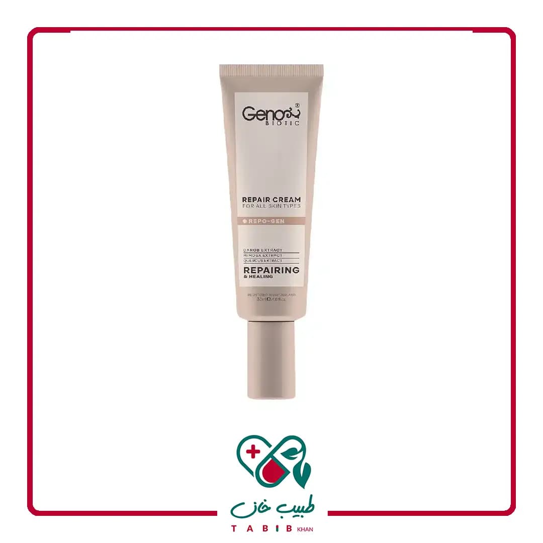 کرم ترمیم کننده پوست ژنوبایوتیک 30 میلی لیتری/Geno Biotic RepoGen Skin Repairing Cream 30 ml — تصویر ۴