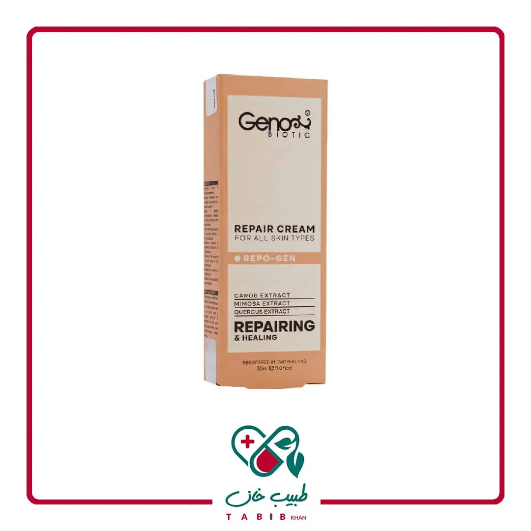 کرم ترمیم کننده پوست ژنوبایوتیک 30 میلی لیتری/Geno Biotic RepoGen Skin Repairing Cream 30 ml — تصویر ۳