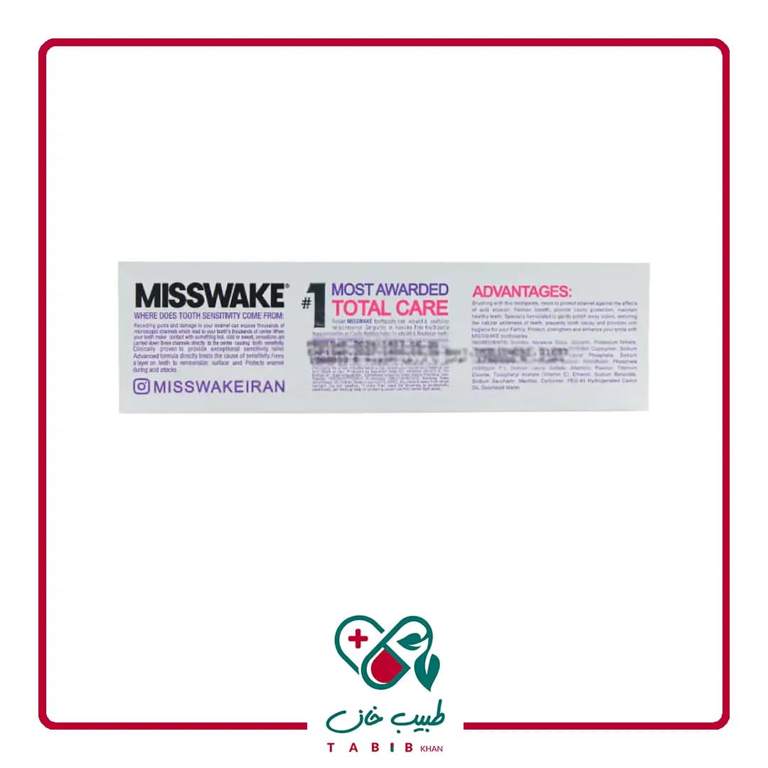 خمیر دندان توتال 8 میسویک 100 میلی لیتر/Misswake Total 8 Toothpaste 100 ml — تصویر ۴