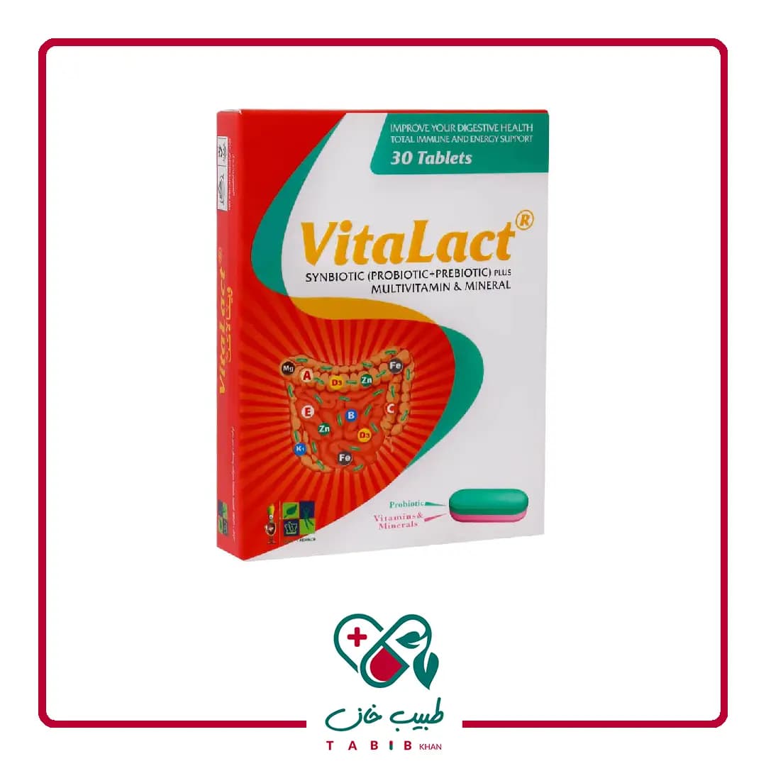 قرص ویتالاکت زیست تخمیر 30 عددی/Zist Takhmir Vitalact 30 Tabs — تصویر ۳