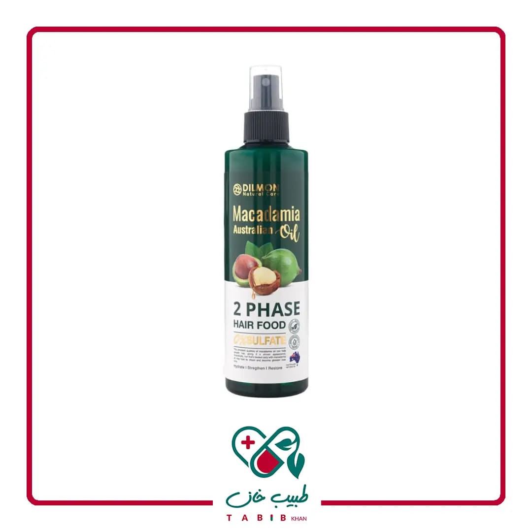 سرم مو دو فاز دیلمون حاوی روغن ماکادمیا 250 میلی لیتر/DILMON MACADAMIA OIL 2 PHASE HAIR MASK SPRAY 250 ml