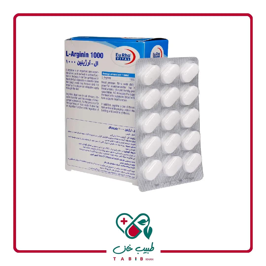 قرص ال آرژنین 1000 میلی گرم یوروویتال 60 عددی/Eurho Vital L Arginin 1000 mg 60 Tablets — تصویر ۴