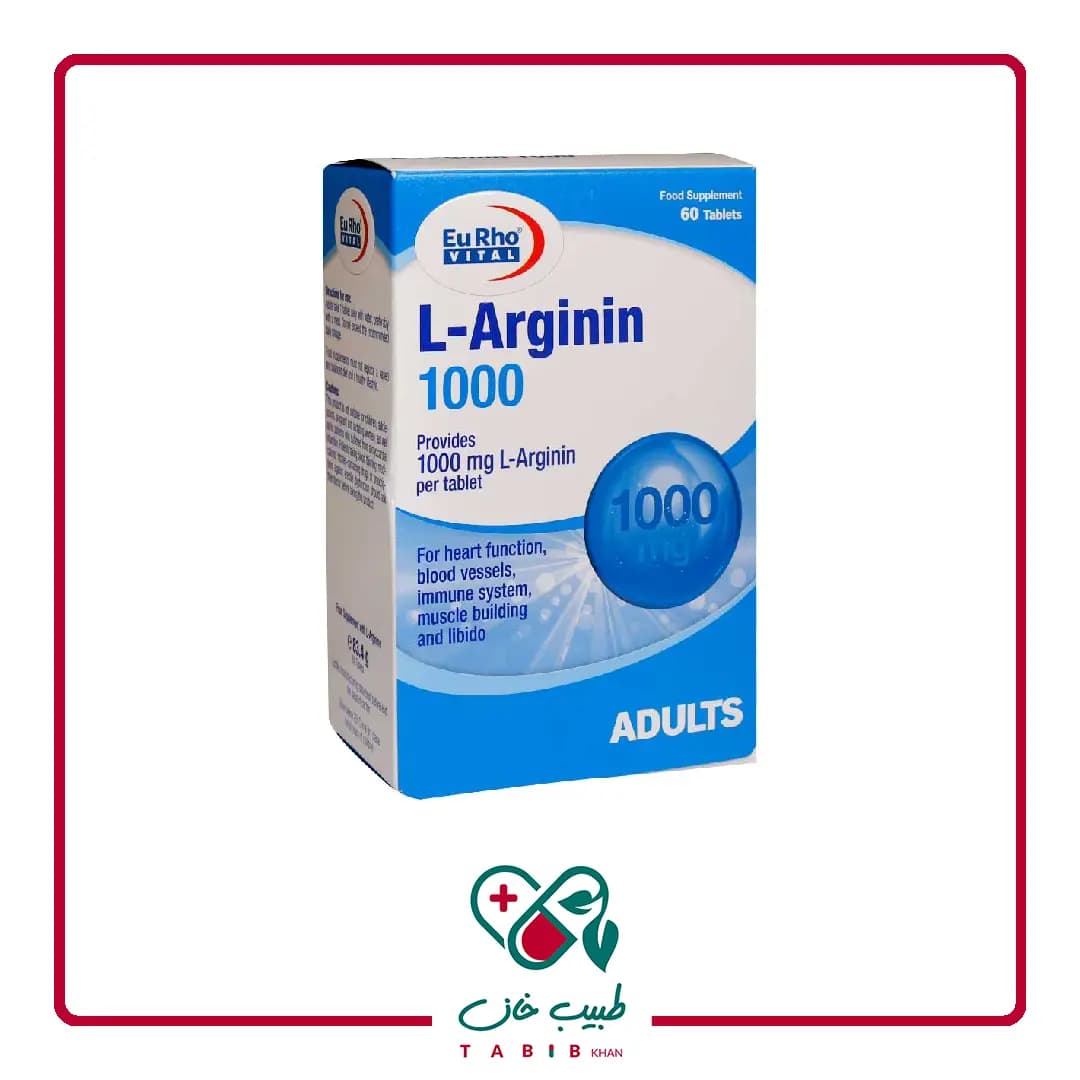 قرص ال آرژنین 1000 میلی گرم یوروویتال 60 عددی/Eurho Vital L Arginin 1000 mg 60 Tablets — تصویر ۳