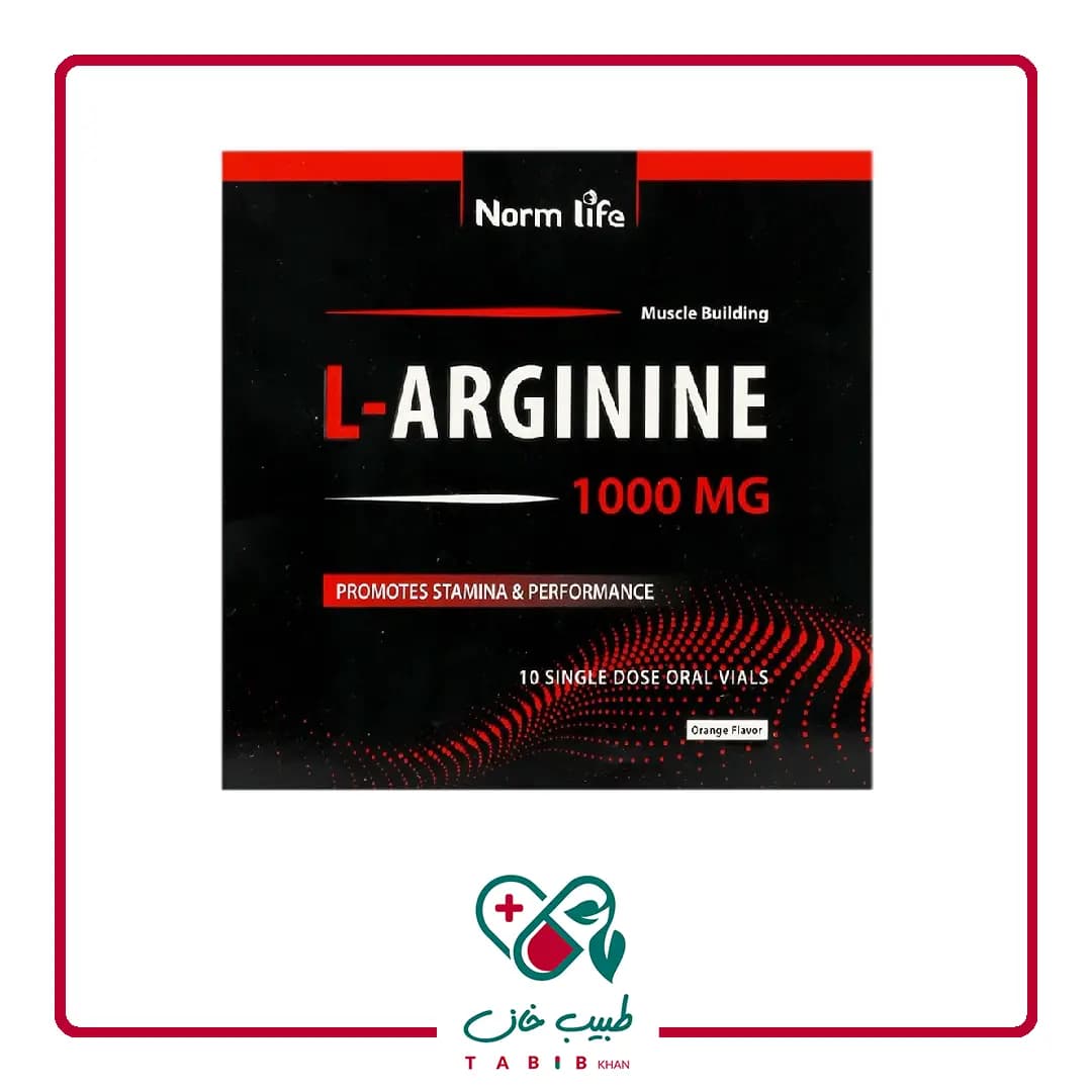 ویال خوراکی ال آرژنین نورم لایف 1000 میلی گرم/Norm Life L Arginine 1000 mg — تصویر ۳