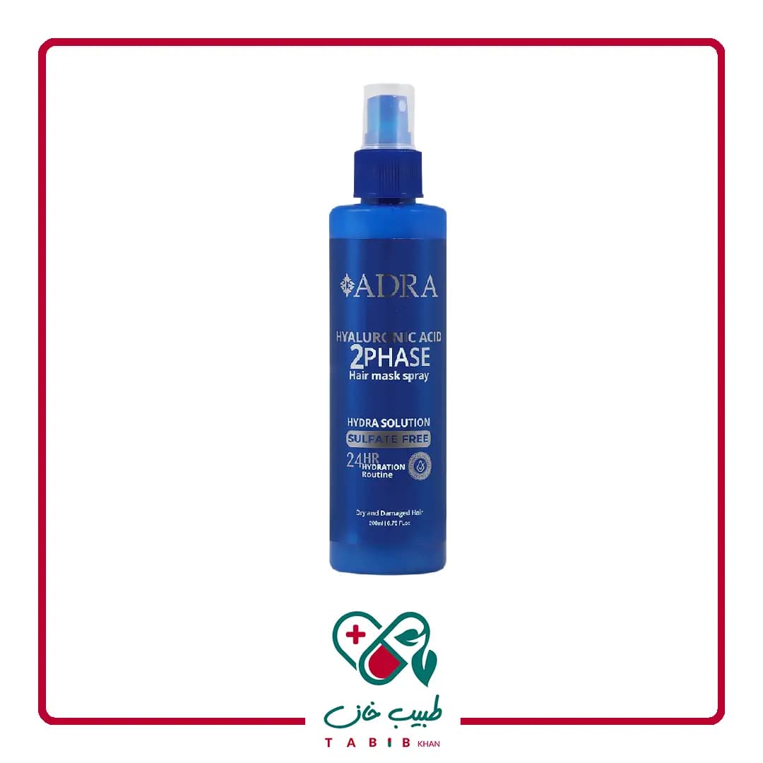 ماسک مو دو فاز هیالورونیک اسید آدرا 200 میلی لیتر/Adra Hyaluronic Acid Bi Phase Hair Mask Spray 200 ml