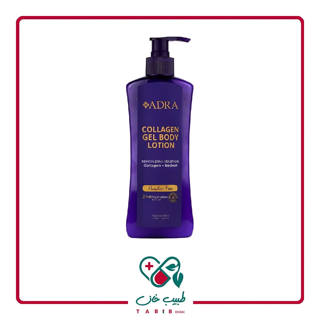 ژل لوسیون بدن کلاژن و رتینول آدرا 400 میلی لیتر/Adra Collagen And Retinol Gel Body Lotion 400 ml