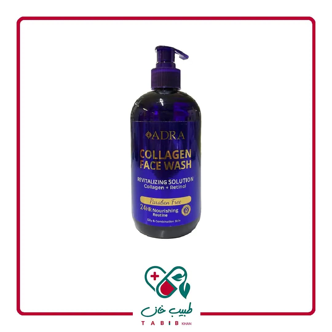 ژل شستشوی صورت آدرا مدل کلاژن و رتینول 500 میلی‌لیتر/Adra collagen and retinol face wash gel 500 ml — تصویر ۳
