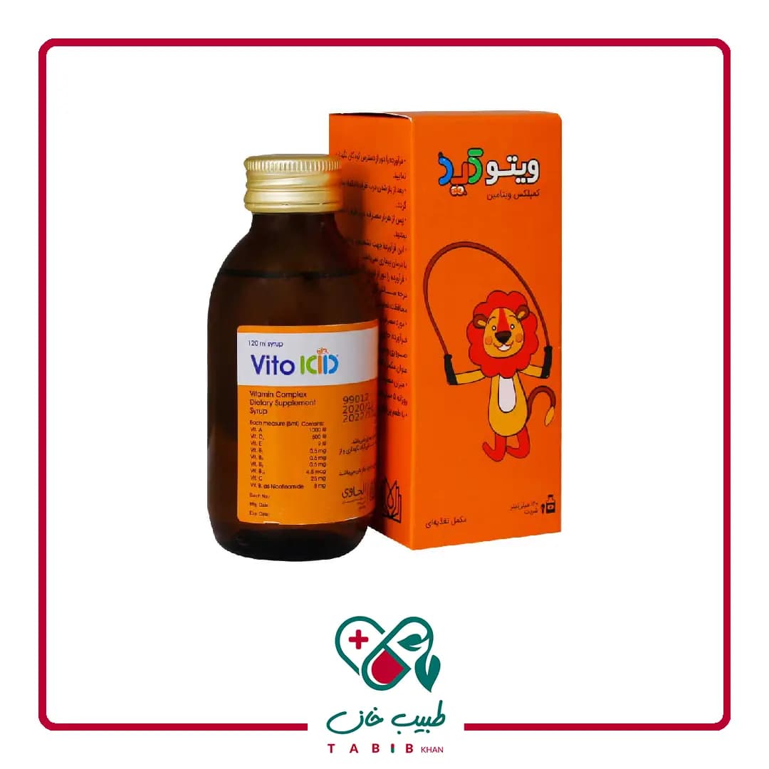 شربت ویتوکید الحاوی 120 میلی لیتر/Alhavi Vito Kid 120 ml